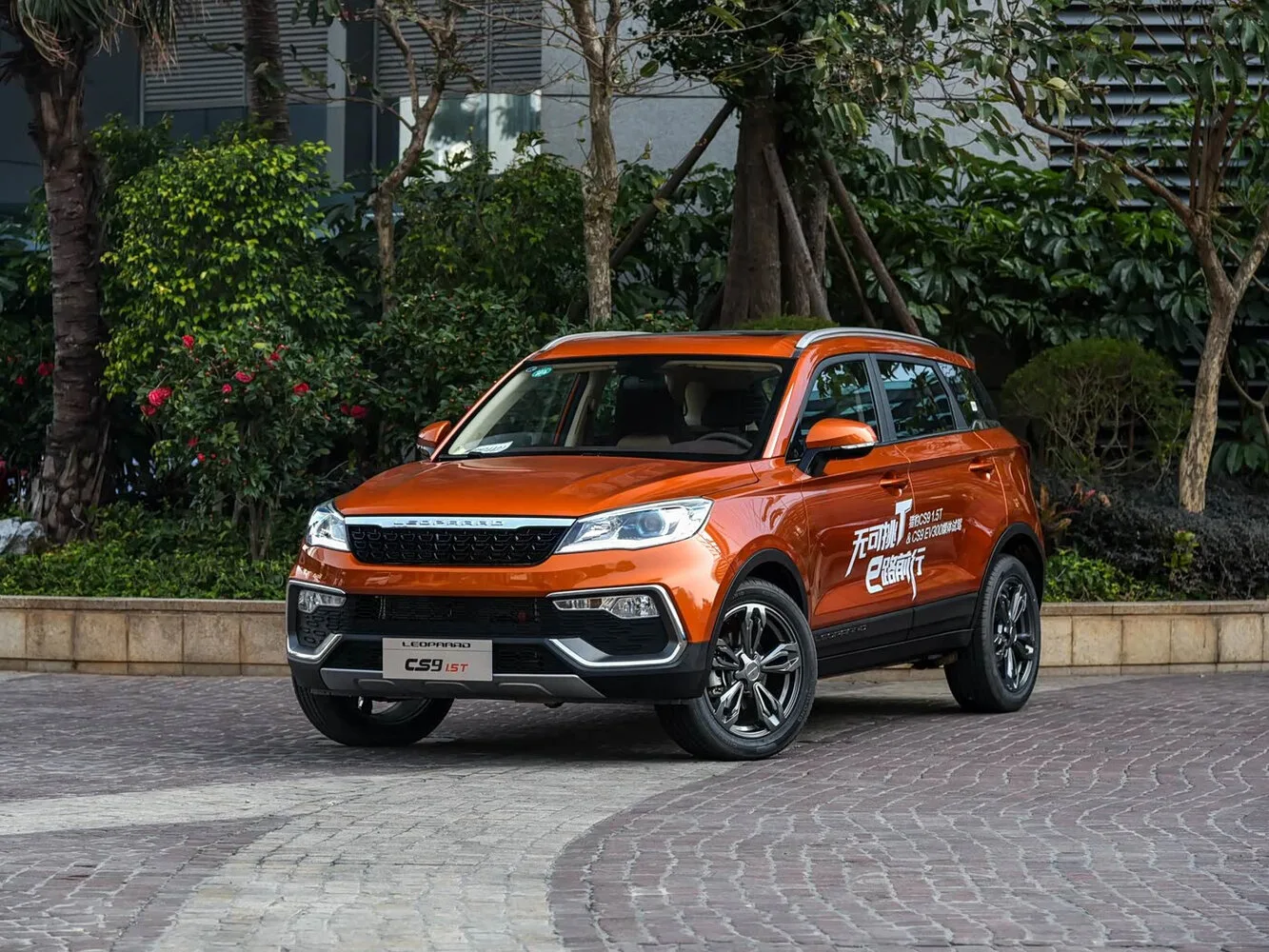 Changfeng Leopaard CS9