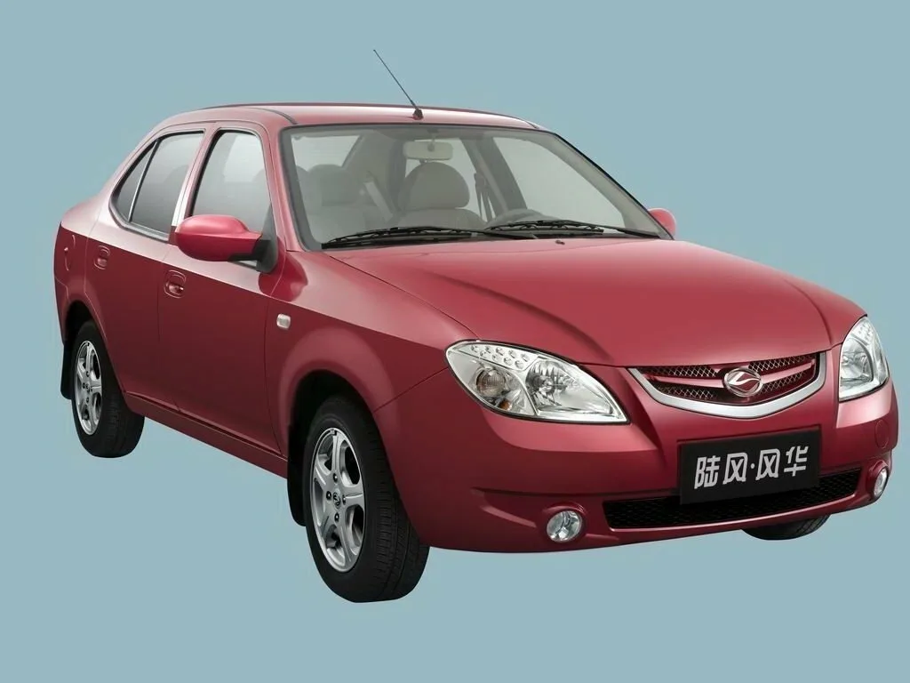 Landwind Forward